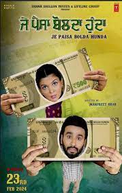 Je-Paisa-Bolda-Hunda-2024-predvd-punjabi full movie download filmywap filmyhit okbeen ?>